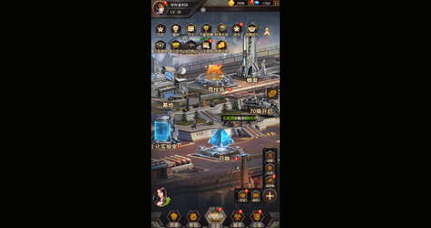 丧尸世界-经典策略卡牌养成 screenshot 5