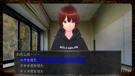 死写2 -SHISYA2- GHOST VIDEO screenshot 1