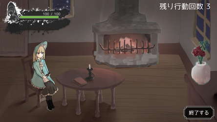 GosickRogue screenshot 4