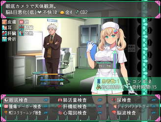 Oyabu Clinic Deathcare Corporation screenshot 13