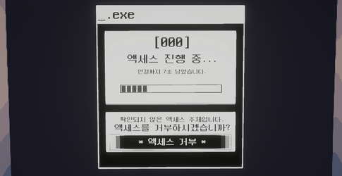 _message: screenshot 4