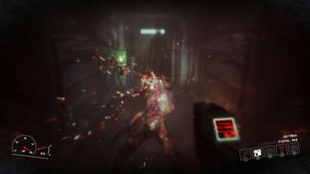 Unsafe Express screenshot 7