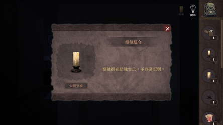 渔海 screenshot 5