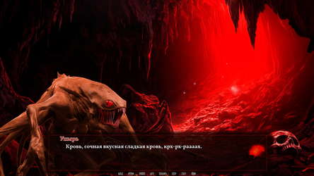 Metamorphosis: Victims of the red sun screenshot 5