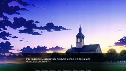 Вий: Визуальная новелла screenshot 4