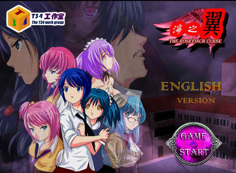 The Rosefinch Curse（Ning's Wing 1） screenshot