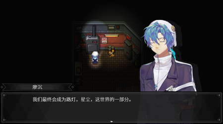 白昼梦 · 心象病院 screenshot 4