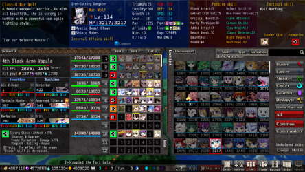 VenusBlood HOLLOW International screenshot 15