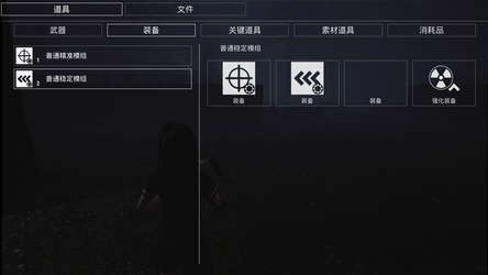 Anomalous Zone ███ screenshot 2