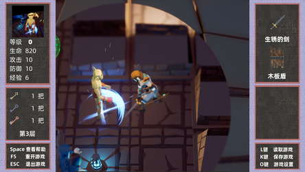 做了个魔塔 Just made a MageTower screenshot 7