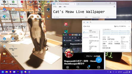 Cat's Meow Live Wallpaper screenshot 1