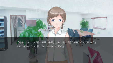 Before Arriving at the Terminal screenshot 2