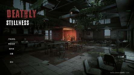 死寂（Deathly Stillness） screenshot 6