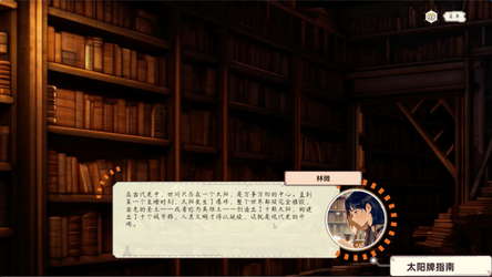 Combo all the time screenshot 2