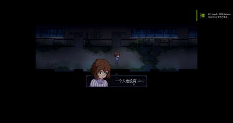 S.E.E.P.: Last Drop screenshot 1