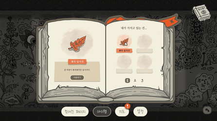 THE NORMAL THING screenshot 2