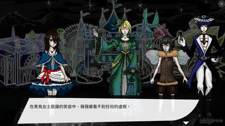 青鳥樂園 Blue Bird Land EP.2 下篇 screenshot 12