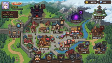 狩魔之旅 screenshot 8