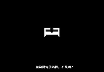 独特的友谊 - Special Friendship screenshot 2