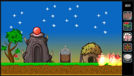 尘世界 Dust world screenshot 4