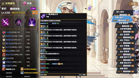 狩魔之旅 screenshot 7