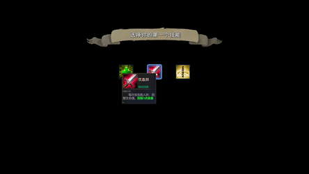 Ghostbreaker Corps screenshot 6