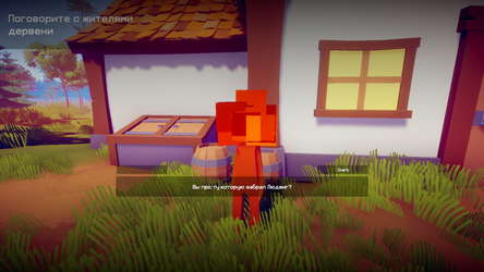 Lobotomy screenshot 6