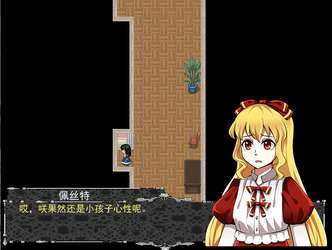 破碎的笔记 Bad Note screenshot 5