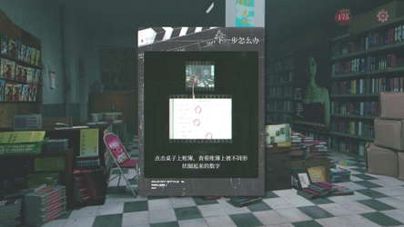 杀青 screenshot 7