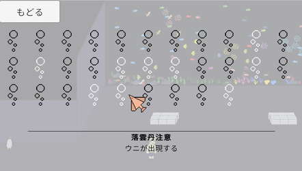 フィアリウム screenshot 4