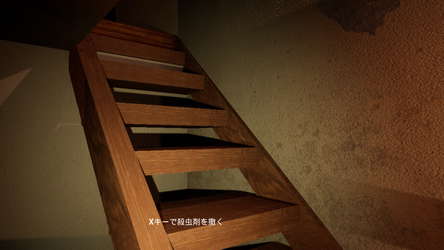 CrimeSceneCleaners|特殊清掃 screenshot 4