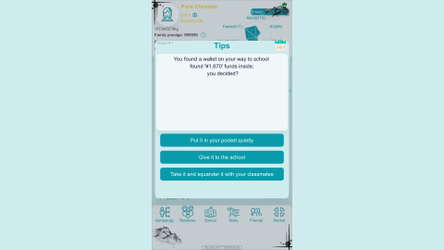 自由人生模拟 Free Life Simulation screenshot 7