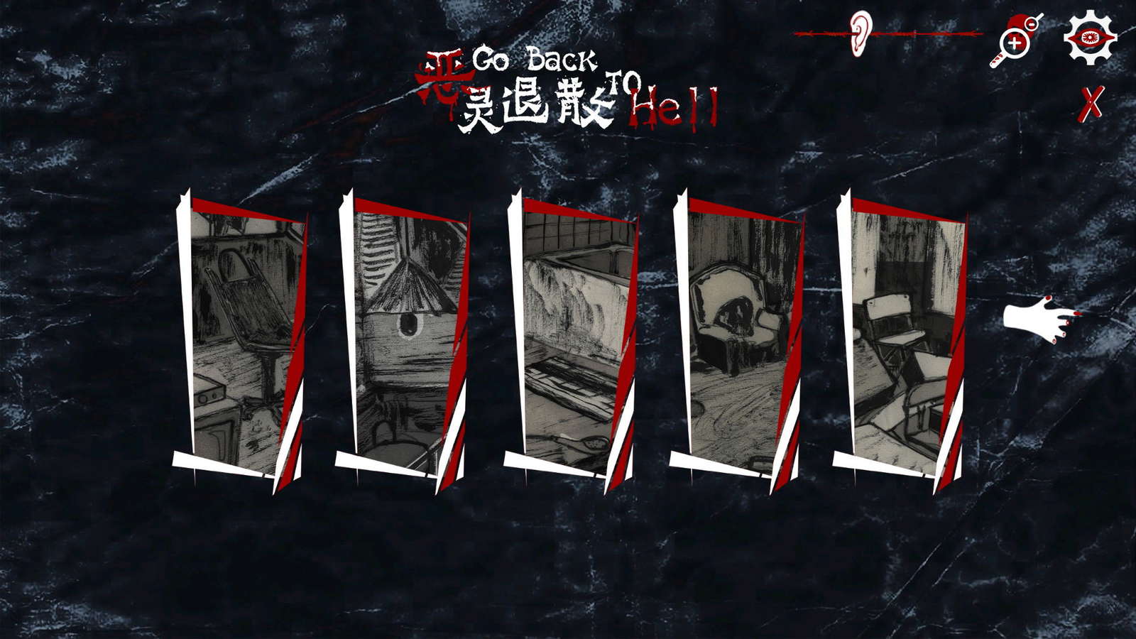 恶灵退散 Go Back to Hell screenshot