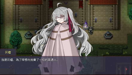 淤積的祈禱（Silted Prayer） screenshot 3