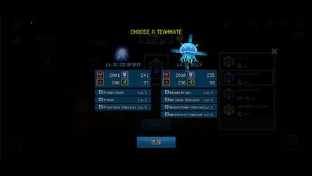BioKept screenshot 1