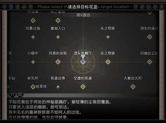 Cradle of Nightmare : Flowers to you screenshot 4