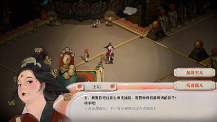 Sin and Love screenshot 5