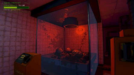 Zoo Protocol screenshot 5