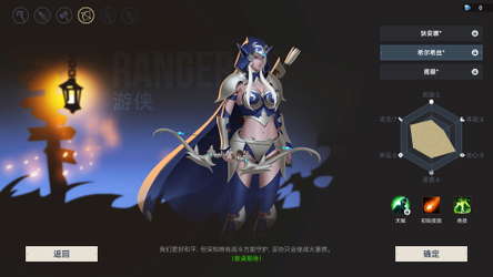 不屈者传说 No Give up screenshot 2