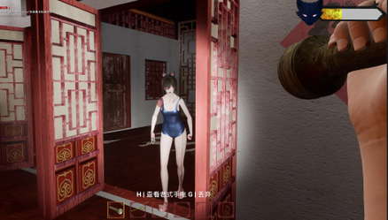消失的妹妹(The Vanished Sister) screenshot 4