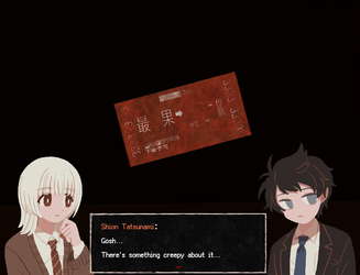 Saihate Station screenshot 4