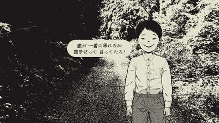 孵道 screenshot 2