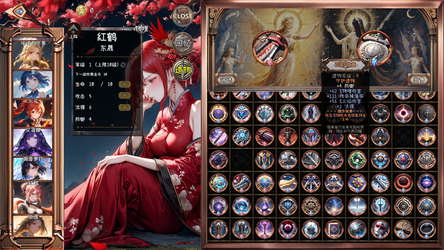 逝去之物 Passenger:Gone screenshot 2