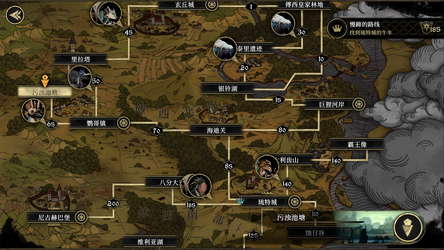 DONG WU: ODYSSEY screenshot 12