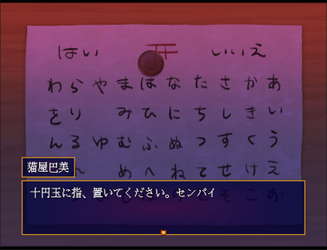 Midnight Syndrome screenshot 2