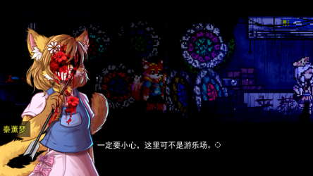 Deteriorate.1 screenshot 8