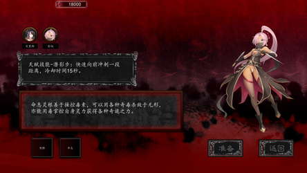 诡仙志异 screenshot 2