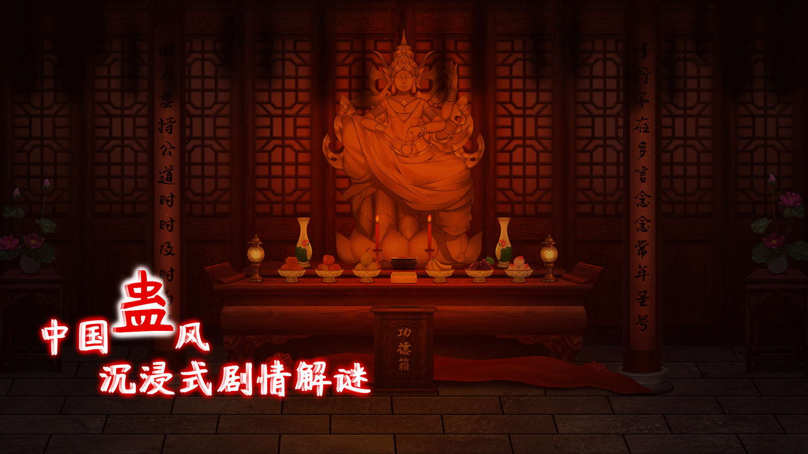 虫鸣 screenshot