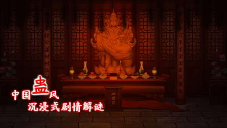 虫鸣 screenshot 1