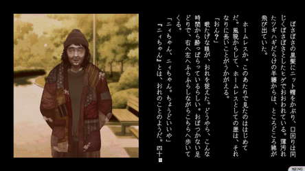 怪話2 screenshot 3